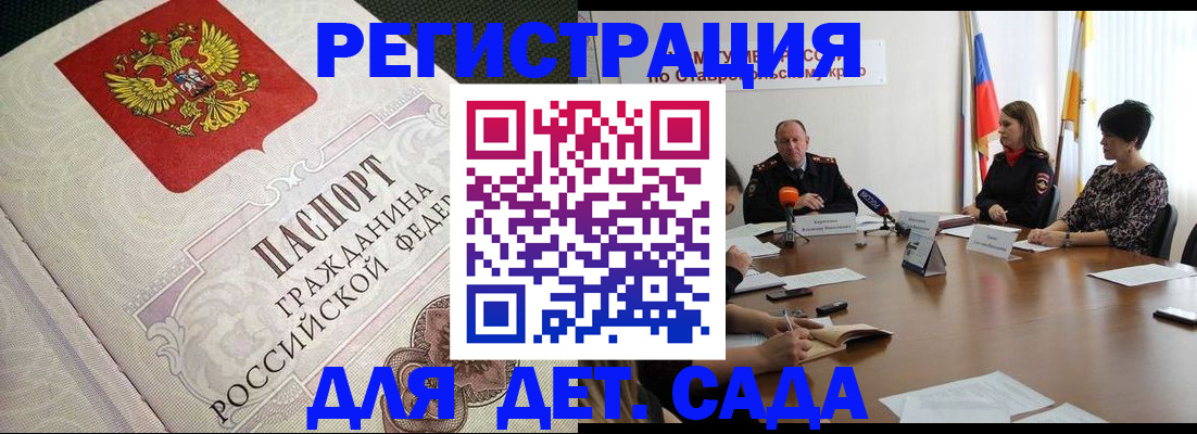временная регистрация собственник в Краснотурьинске