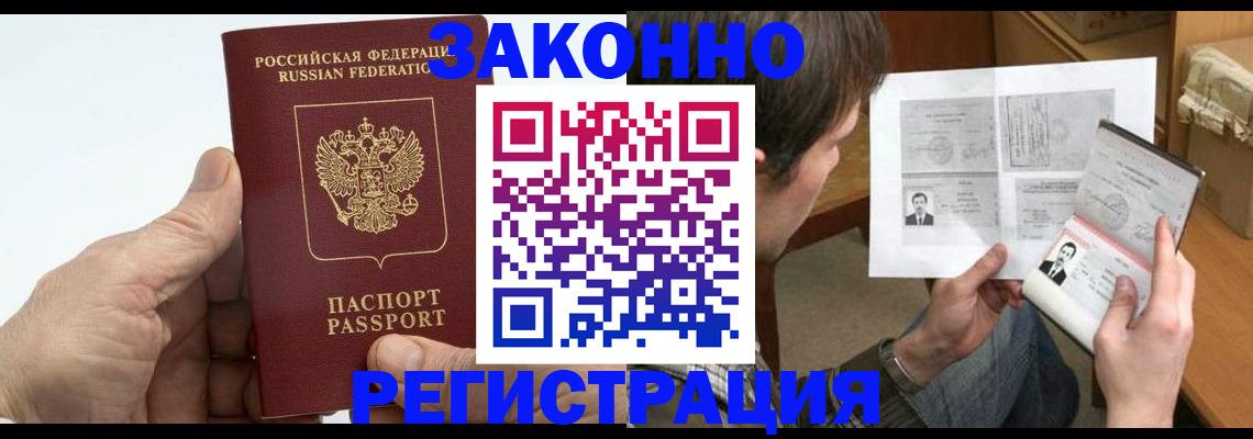 прописка от собственника в Краснотурьинске