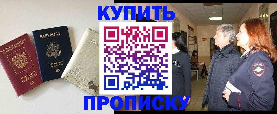 где прописаться в Краснотурьинске