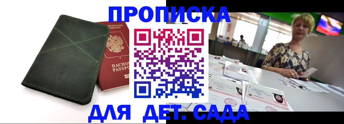 регистрация для школы в Краснотурьинске