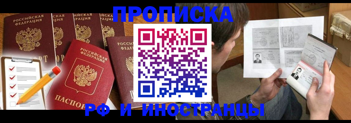 временная регистрация поиск в Краснотурьинске